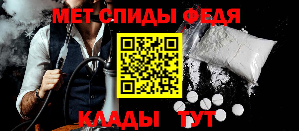 Мариинск  АМФЕТАМИН  Вход с VPN  Amphetamine Premium 