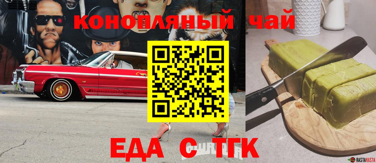 Мариинск  Canna-Cookies марихуана  Вход с VPN 