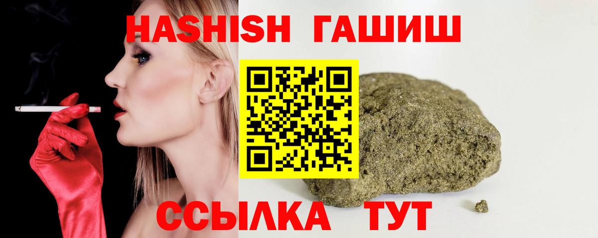 ГАШ убойный Мариинск