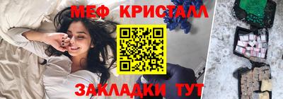 марки lsd Ставрополь