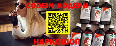 мяу мяу мука Старая Купавна