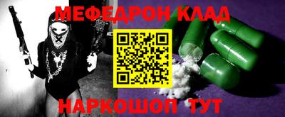 мяу мяу мука Старая Купавна