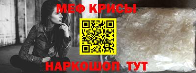 мяу мяу мука Старая Купавна