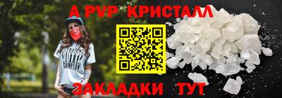 марки lsd Ставрополь
