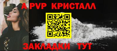 марки lsd Ставрополь