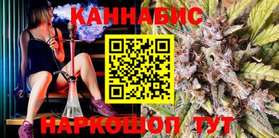 марки lsd Ставрополь