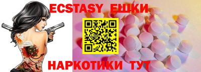марки lsd Ставрополь