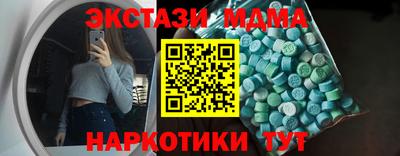 марки lsd Ставрополь