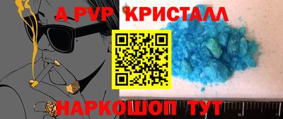 марки lsd Ставрополь