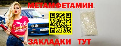 марки lsd Ставрополь