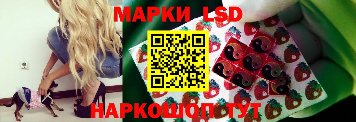 Мариинск  ЛСД экстази кислота  ЛСД экстази ecstasy  гидра зеркало  Вход с VPN 