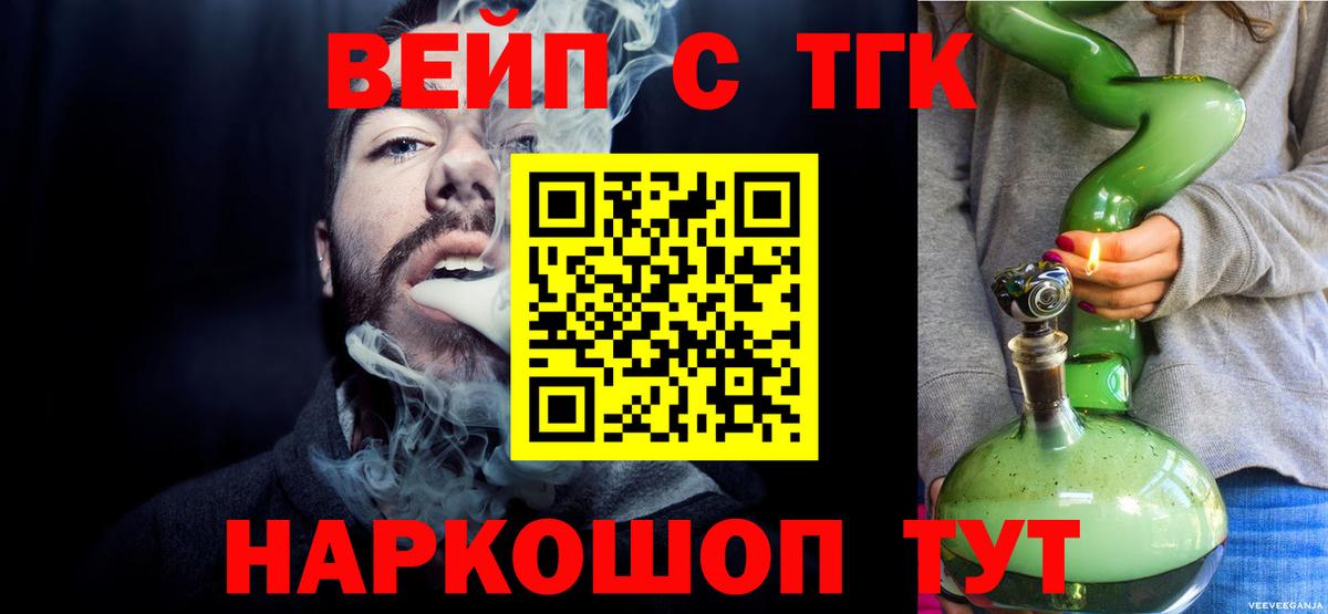 купить наркоту  Вход с VPN  Мариинск  Дистиллят ТГК THC oil  ТГК гашишное масло 