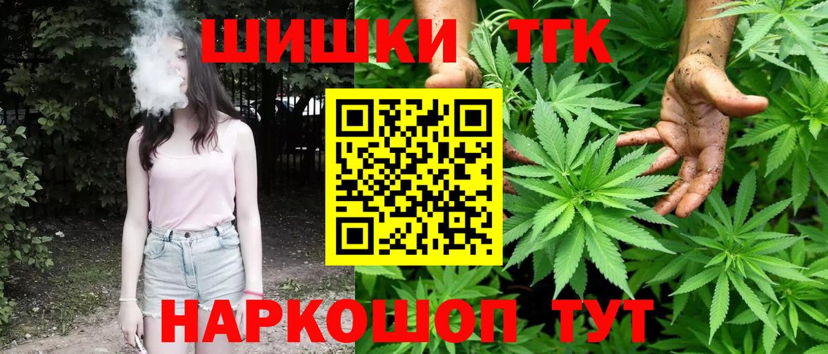 Канабис MAZAR  Марихуана THC 21%  Конопля OG Kush  Мариинск  Вход с VPN  Каннабис семена 