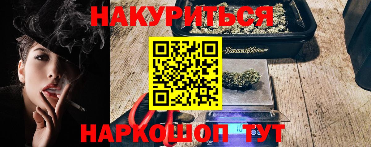 МАРИХУАНА  ГАШ  МЕТ  Вход с VPN  LSD-25  Мариинск  Гашиш  Мефедрон кристаллы  Кокаин  Alpha-PVP СОЛЬ кристаллы 
